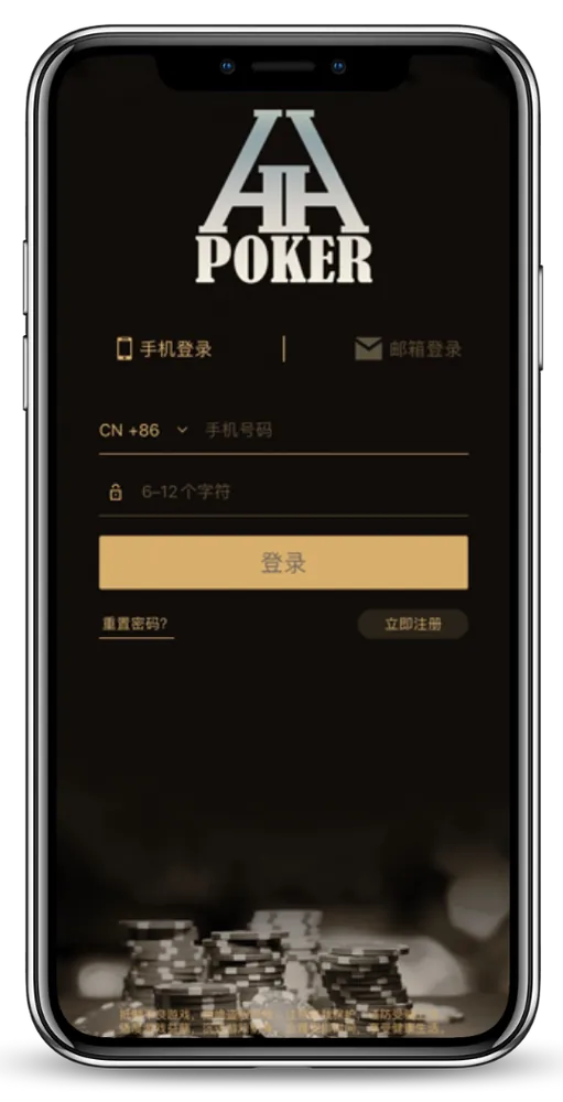 HHpoker微信客服